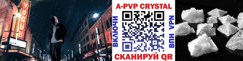 Alpha-PVP мука  Усолье 