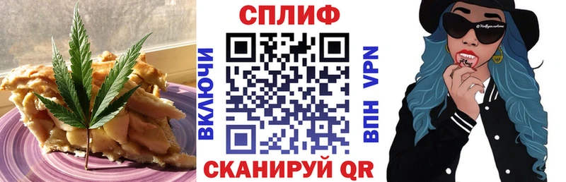 Еда ТГК конопля Усолье