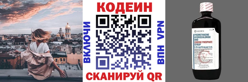 магазин  наркотиков  Усолье  Кодеин Purple Drank 