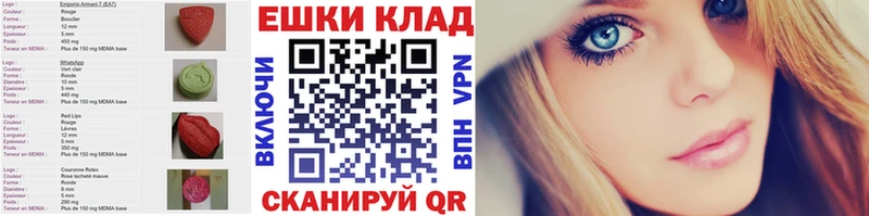 даркнет клад  Усолье  ЭКСТАЗИ MDMA  кракен ТОР 