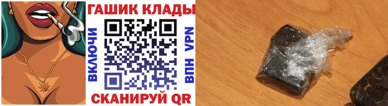 Гашиш гашик  Усолье 