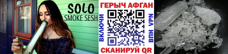 ГЕРОИН афганец  Усолье 