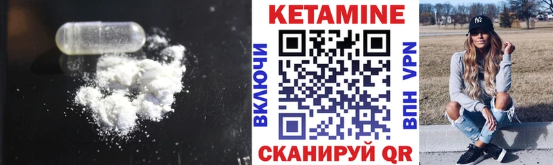 КЕТАМИН ketamine  закладки  Усолье 