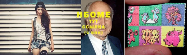 соль ск Абдулино