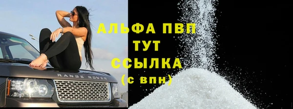 мефедрон мука Переславль-Залесский