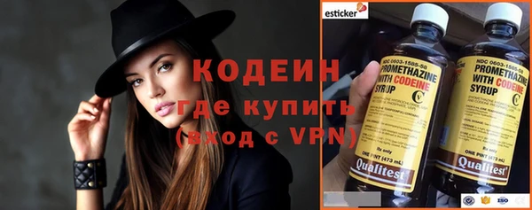 мяу мяу мука Абинск
