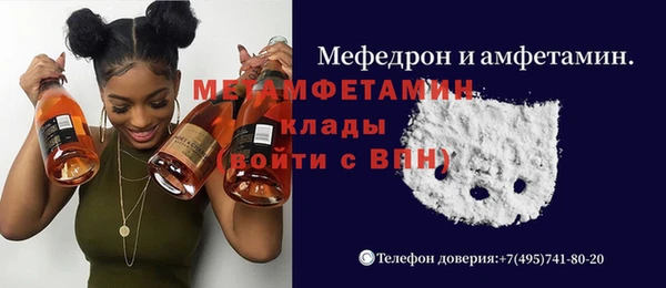 соль ск Абдулино