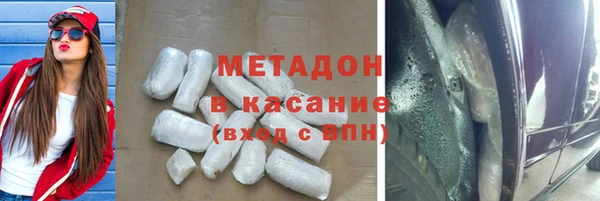 соль ск Абдулино