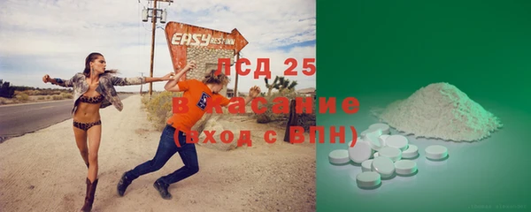 мяу мяу мука Абинск