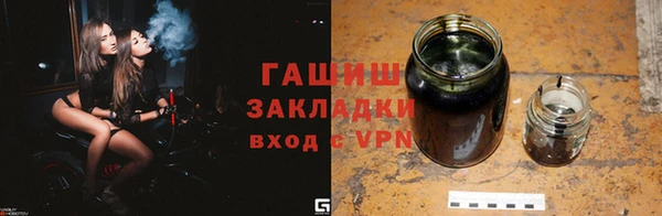 мяу мяу мука Абинск