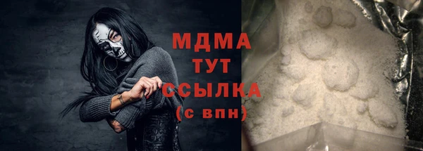 мяу мяу мука Абинск