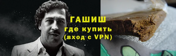 соль ск Абдулино