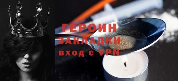 ALPHA-PVP Абаза