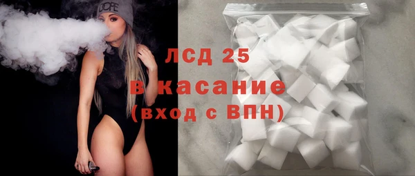 MDMA Premium VHQ Пестово