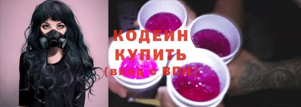 соль ск Абдулино