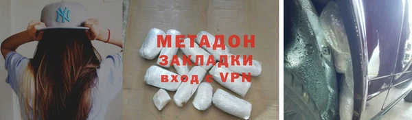 кокаин премиум Алексеевка