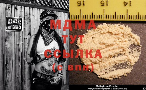 ALPHA-PVP Абаза