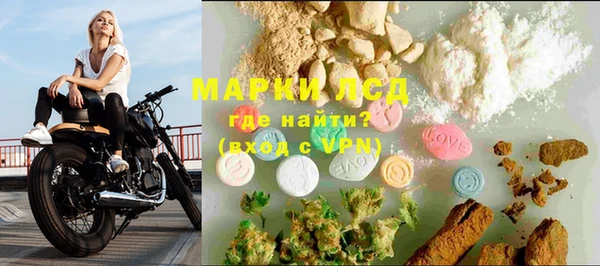 соль ск Абдулино