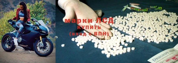 MDMA Premium VHQ Пестово