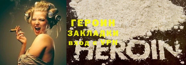 ALPHA-PVP Абаза