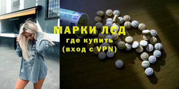 соль ск Абдулино