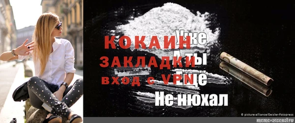 соль ск Абдулино