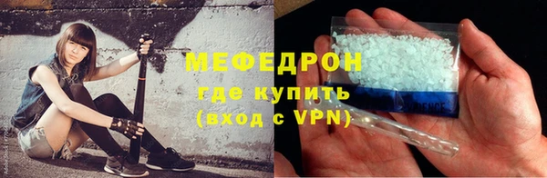 соль ск Абдулино