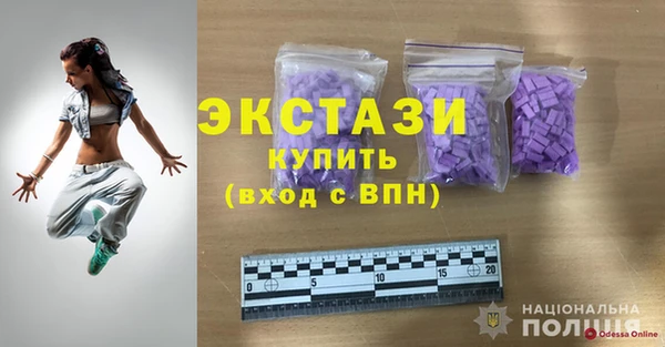 соль ск Абдулино
