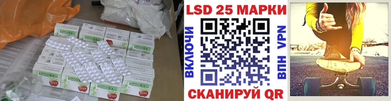 LSD-25 экстази ecstasy  Усолье 