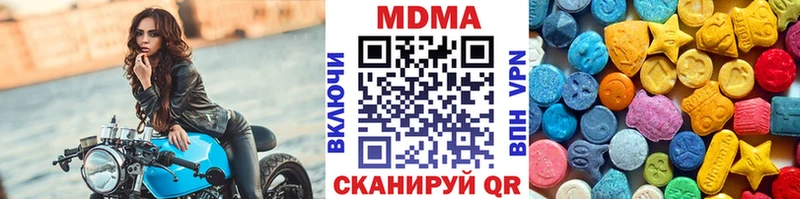 MDMA кристаллы  blacksprut вход  Усолье  купить наркотики сайты 