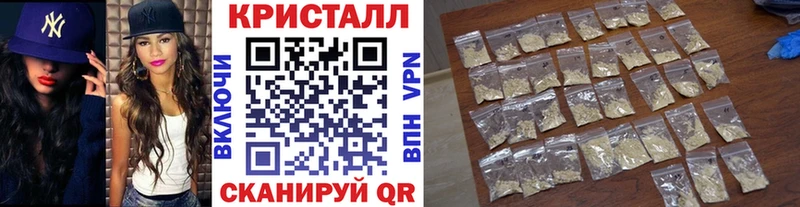 Метамфетамин Methamphetamine  Усолье 