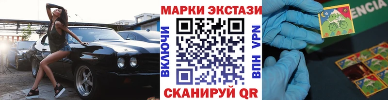 Марки NBOMe 1,5мг  купить наркотик  мориарти клад  Усолье 